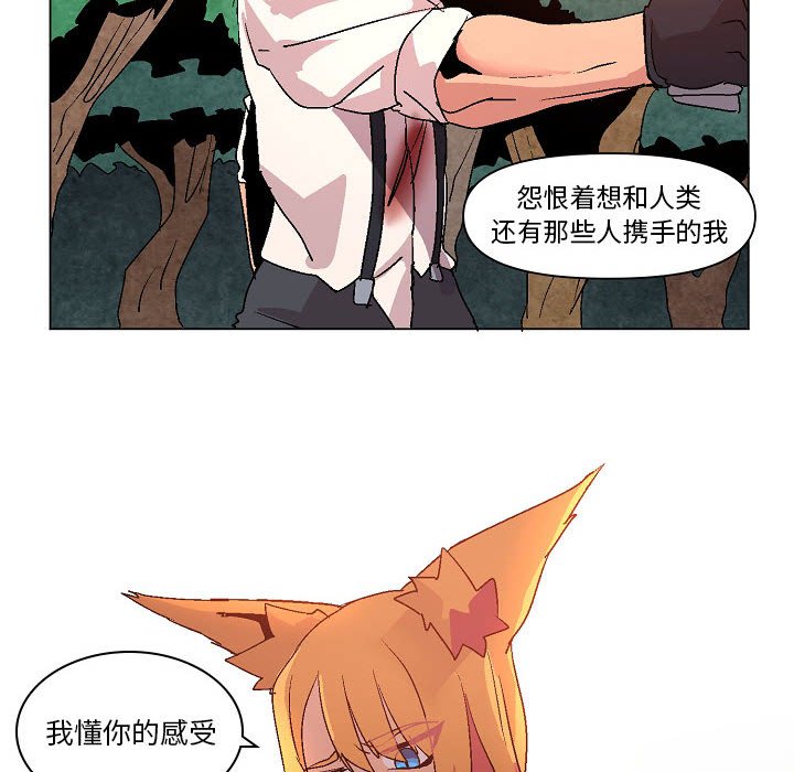 第11話 - 第31张