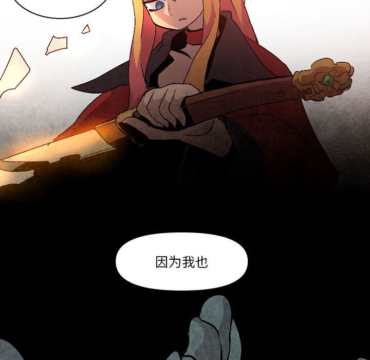 第11話 - 第32张