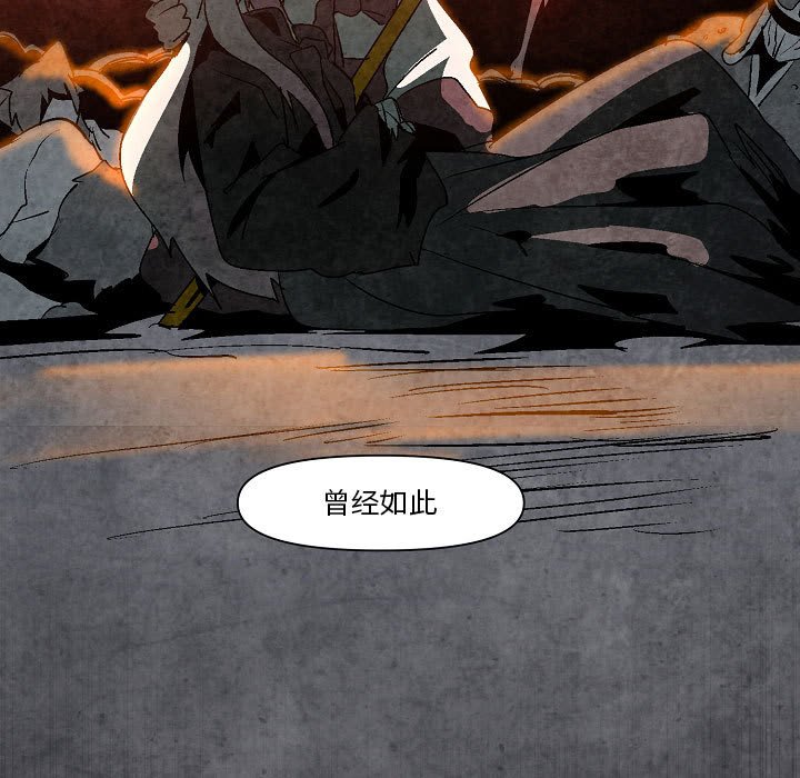 第11話 - 第34张