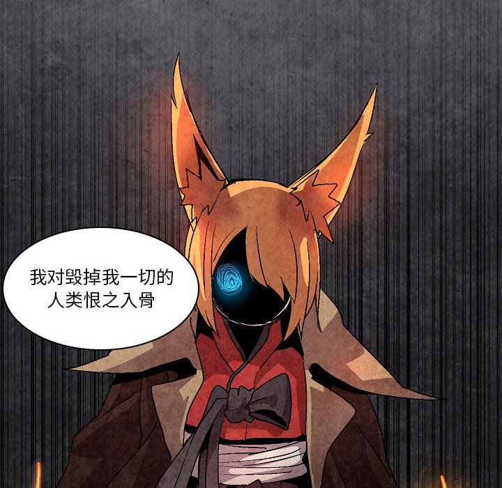第11話 - 第35张