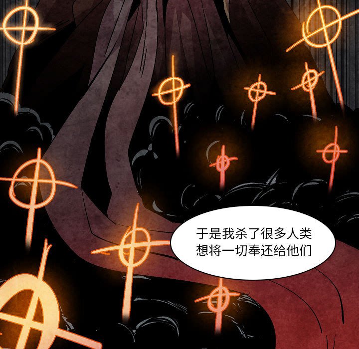 第11話 - 第36张