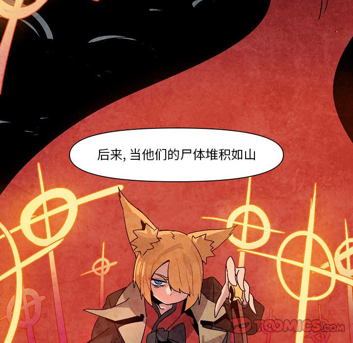 第11話 - 第37张