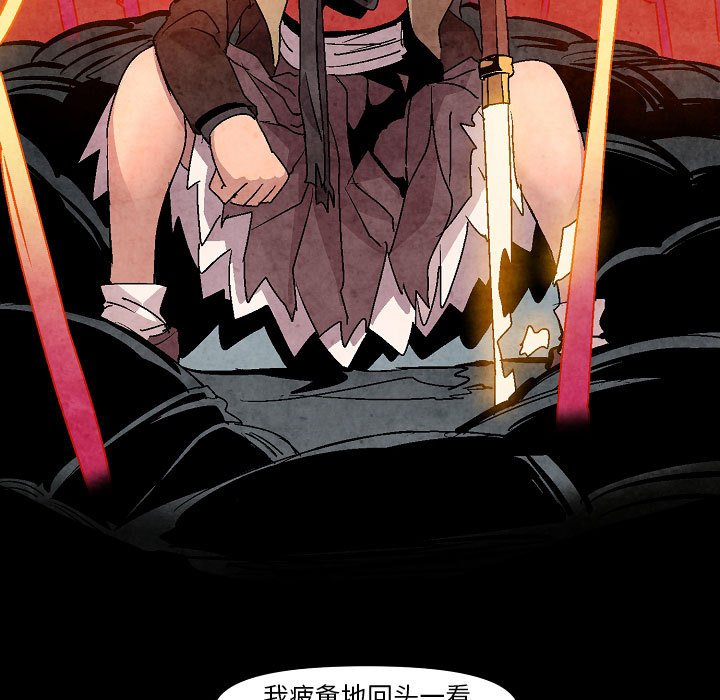 第11話 - 第38张