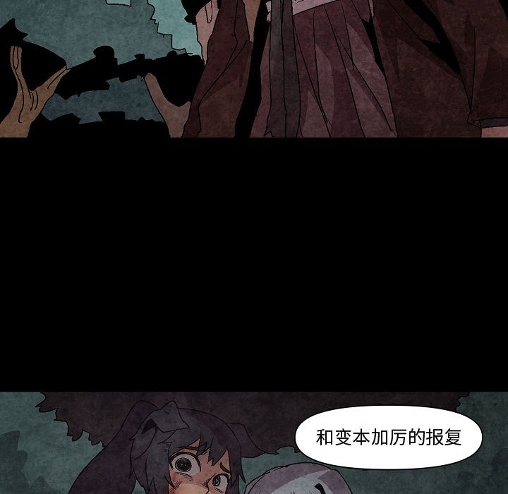 第11話 - 第42张