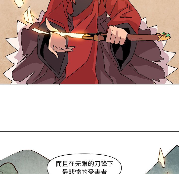第11話 - 第46张
