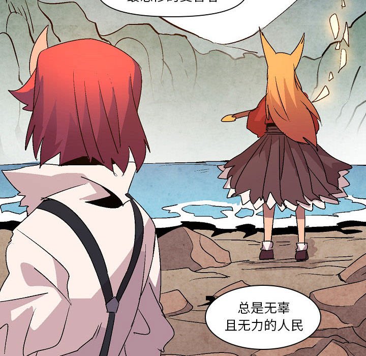 第11話 - 第47张