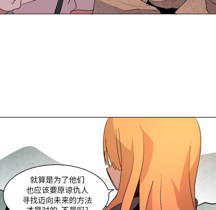 第11話 - 第48张