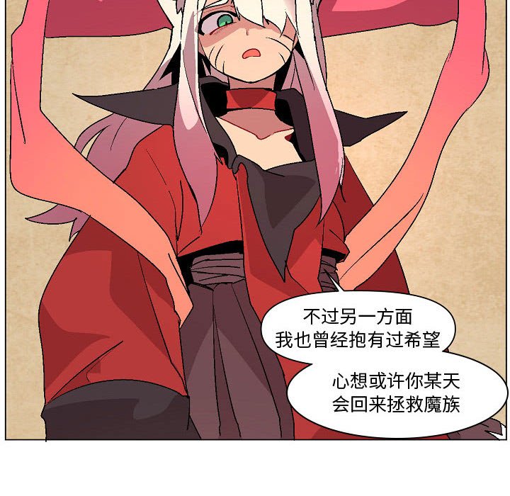 第11話 - 第5张