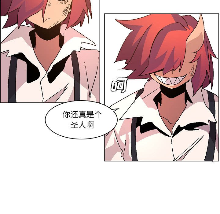 第11話 - 第50张