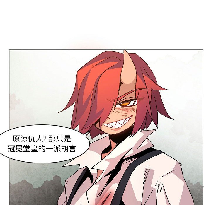 第11話 - 第51张