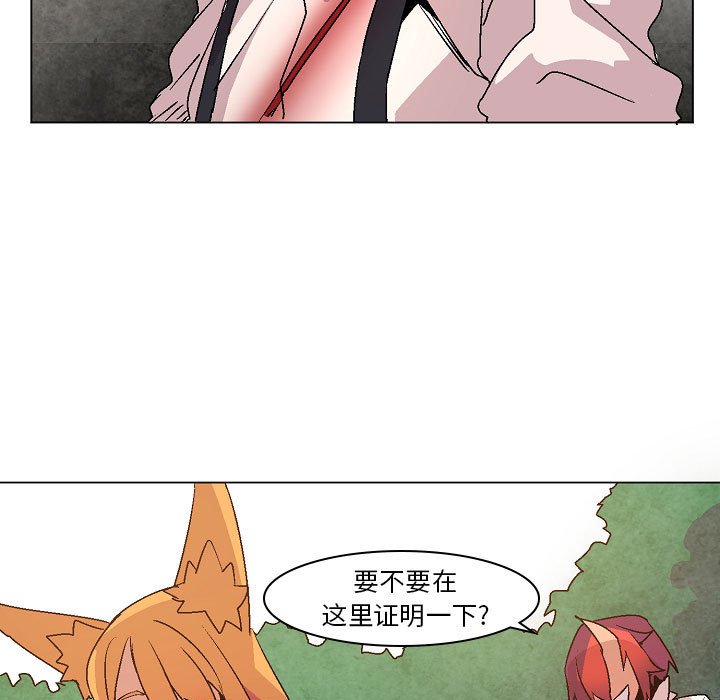 第11話 - 第52张