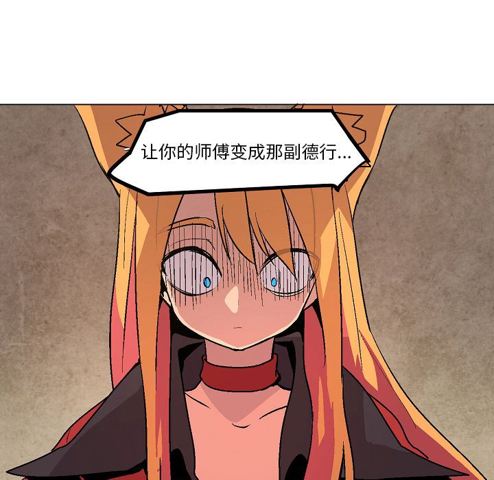 第11話 - 第54张