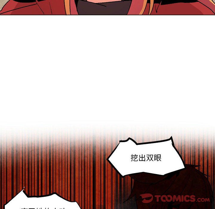 第11話 - 第55张
