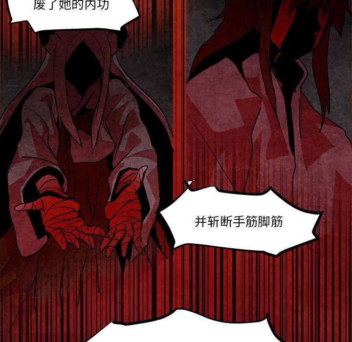 第11話 - 第56张