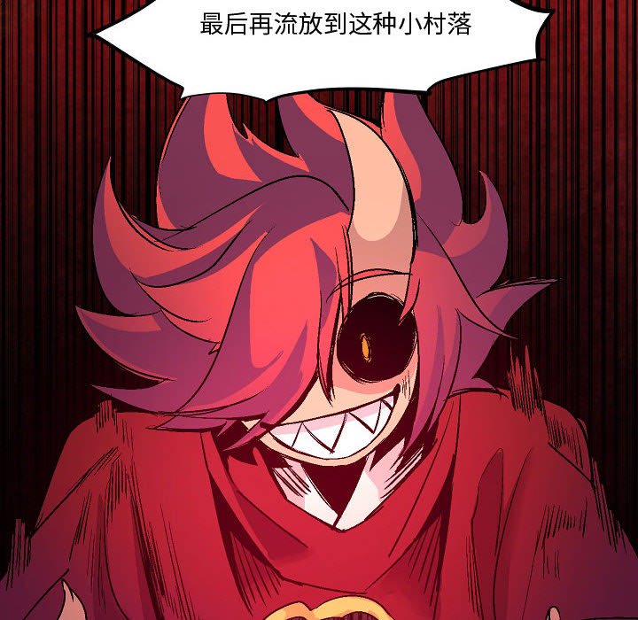 第11話 - 第57张