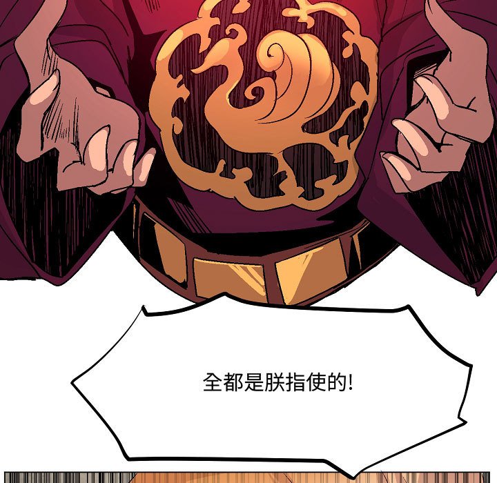 第11話 - 第58张
