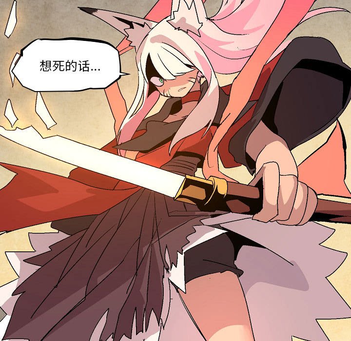 第11話 - 第62张