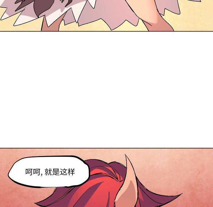 第11話 - 第63张