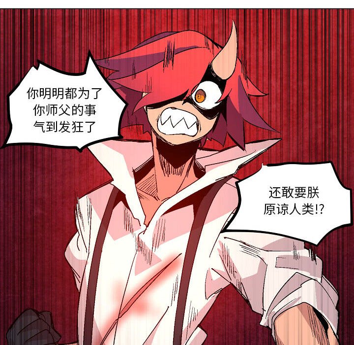 第11話 - 第65张