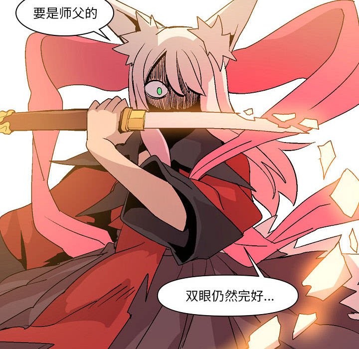 第11話 - 第67张