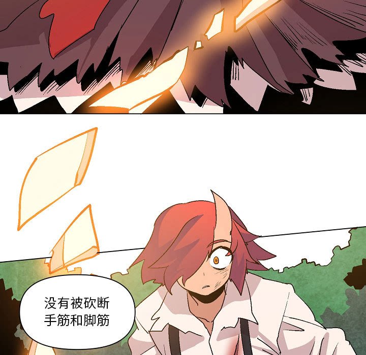 第11話 - 第68张