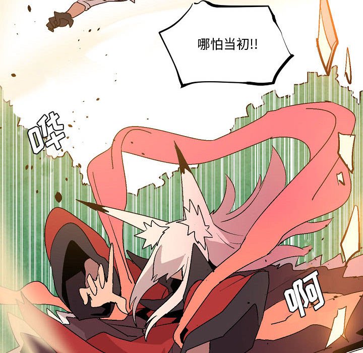 第11話 - 第71张