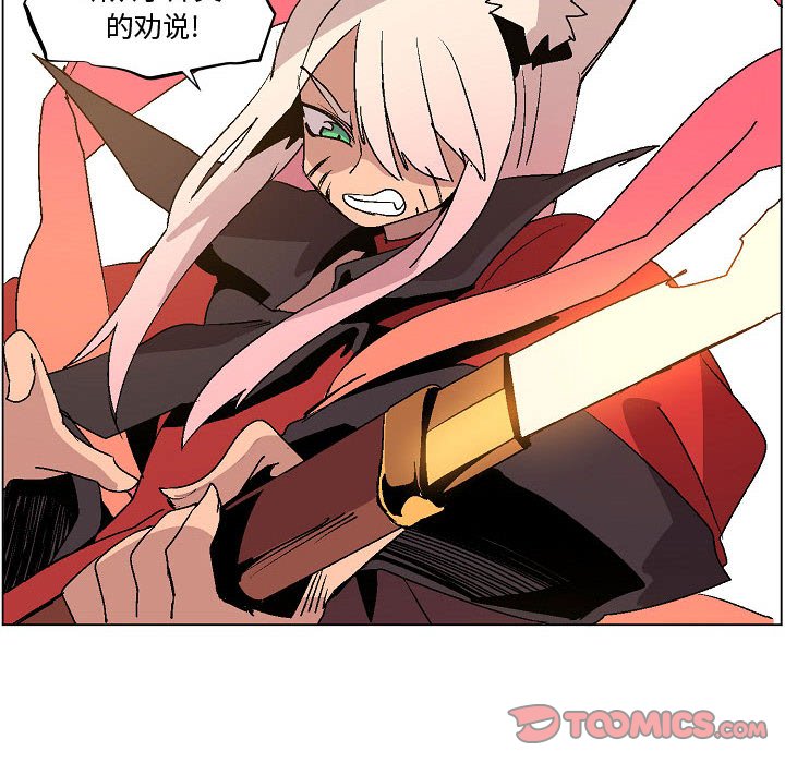 第11話 - 第73张