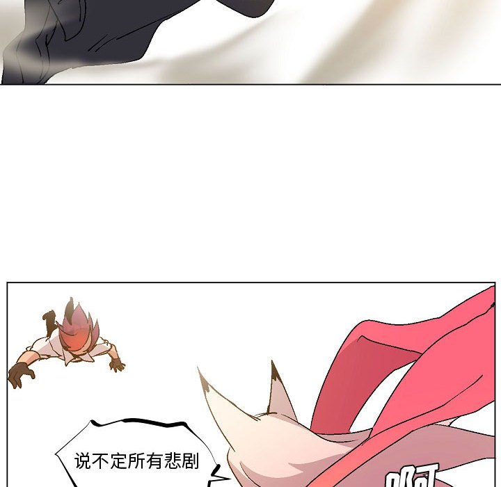 第11話 - 第75张