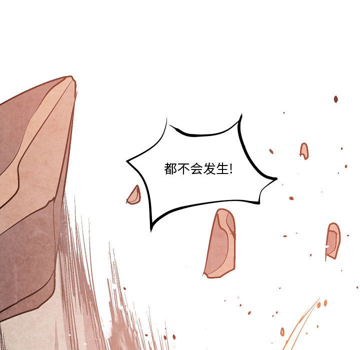 第11話 - 第77张