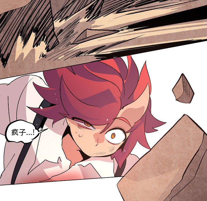 第11話 - 第79张