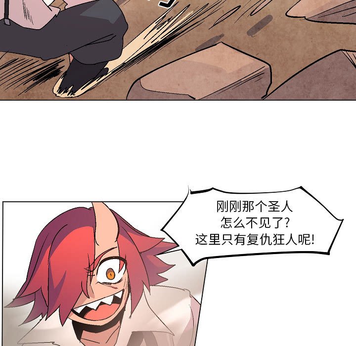 第11話 - 第84张