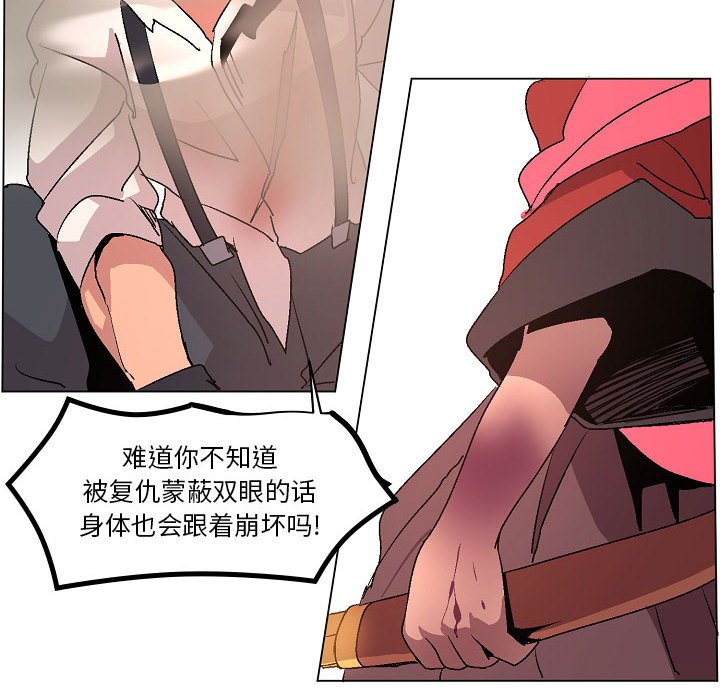第11話 - 第85张