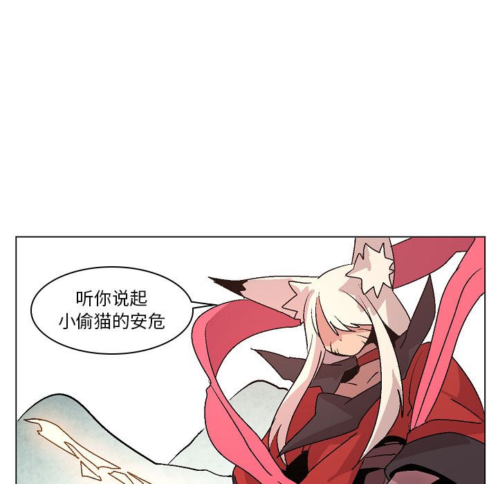 第11話 - 第86张