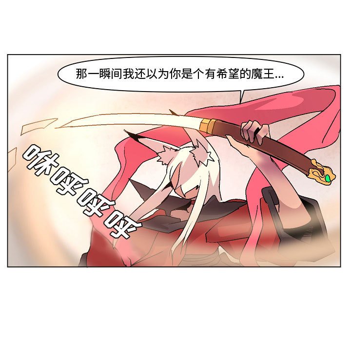 第11話 - 第88张