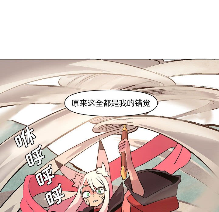 第11話 - 第89张