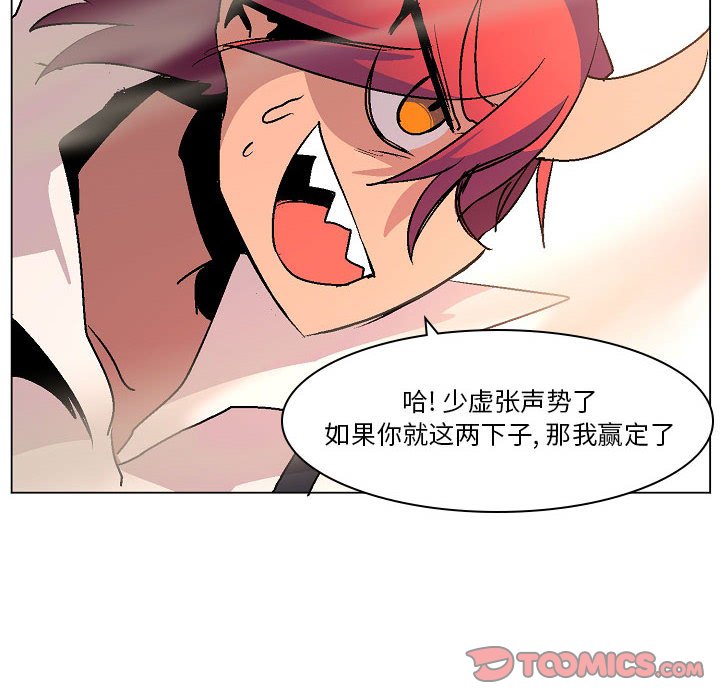 第11話 - 第91张