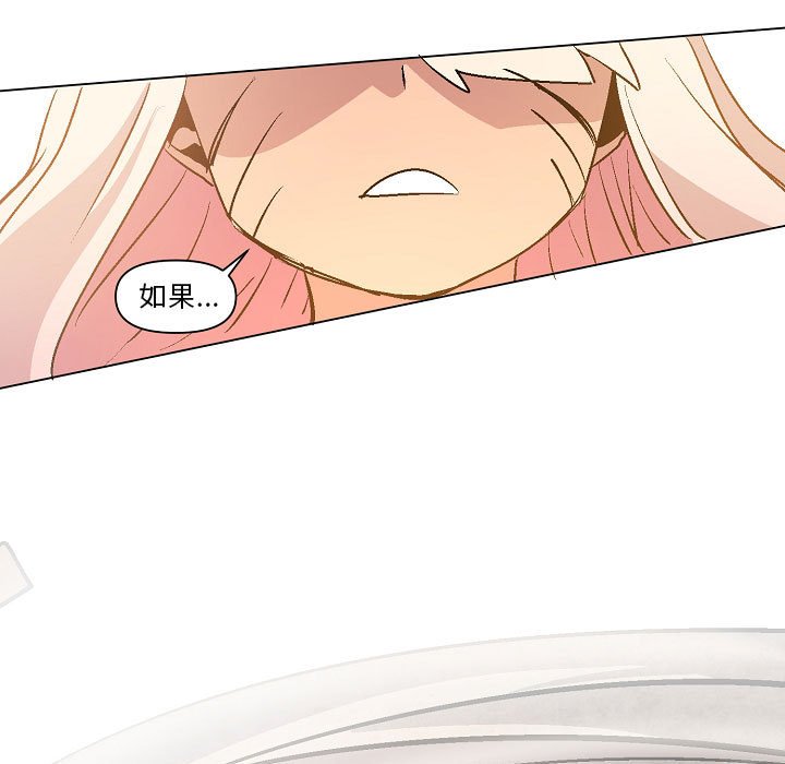 第11話 - 第92张