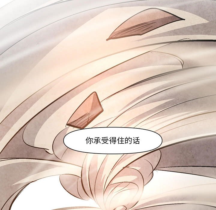 第11話 - 第93张