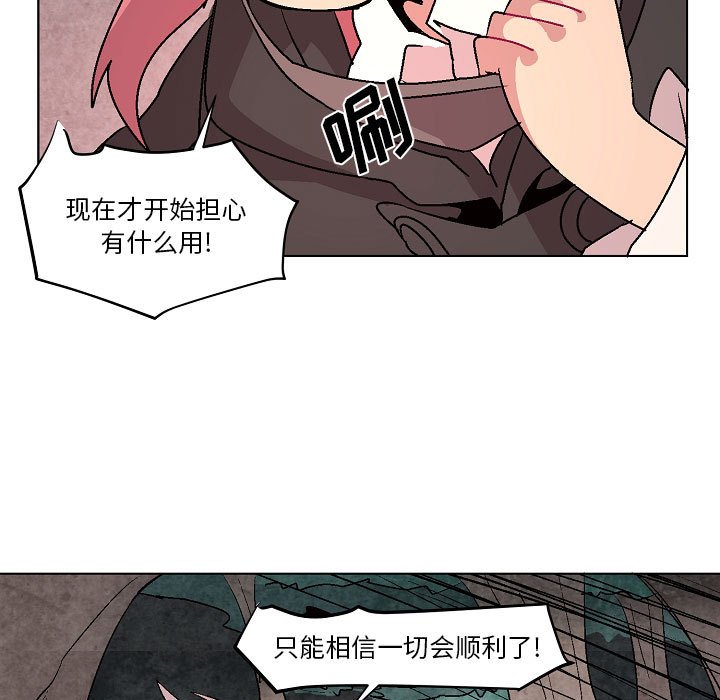 第12話 - 第12张