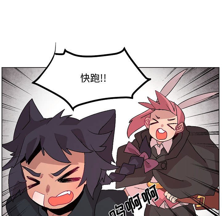 第12話 - 第20张