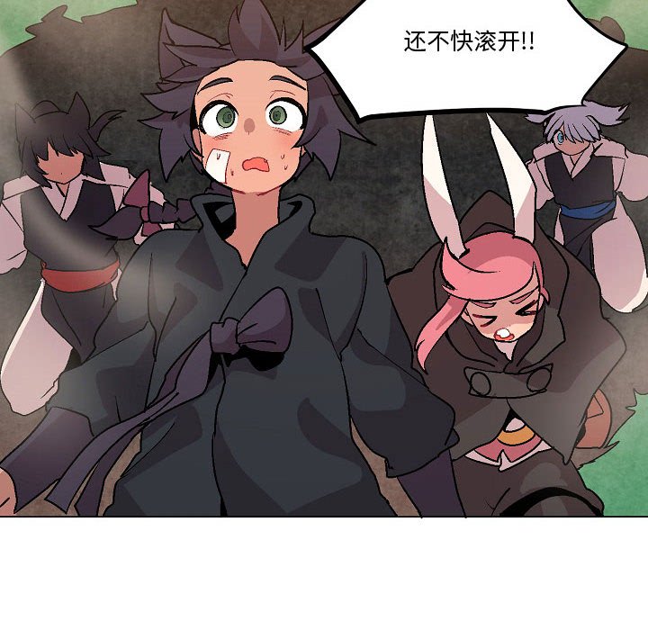 第12話 - 第27张