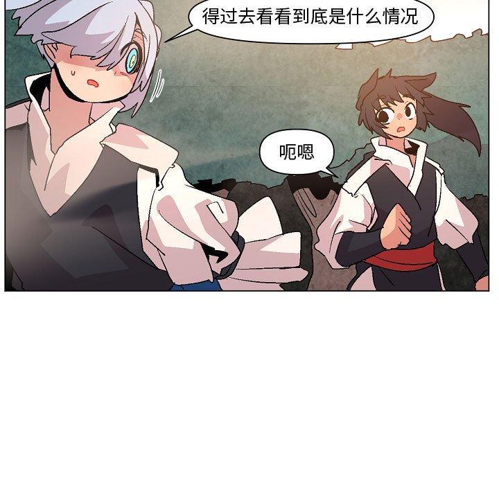 第12話 - 第4张