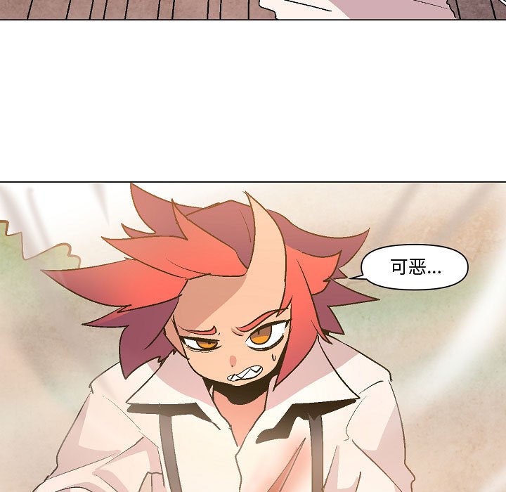 第12話 - 第40张