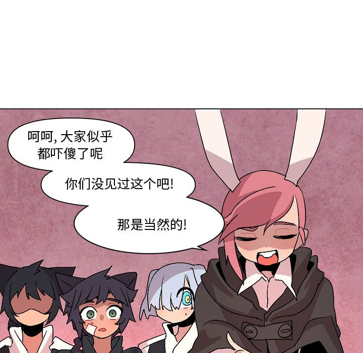 第12話 - 第57张