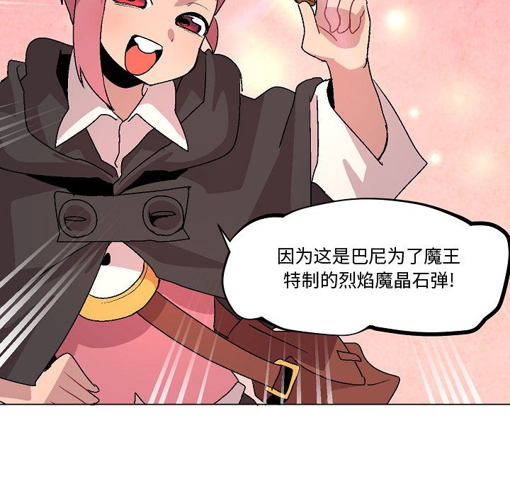第12話 - 第59张