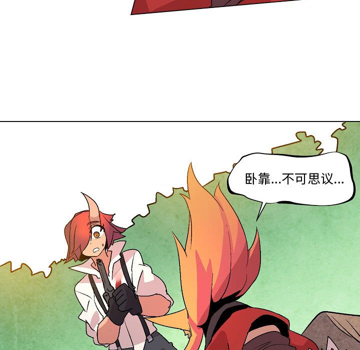 第12話 - 第61张