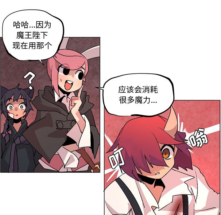 第12話 - 第64张