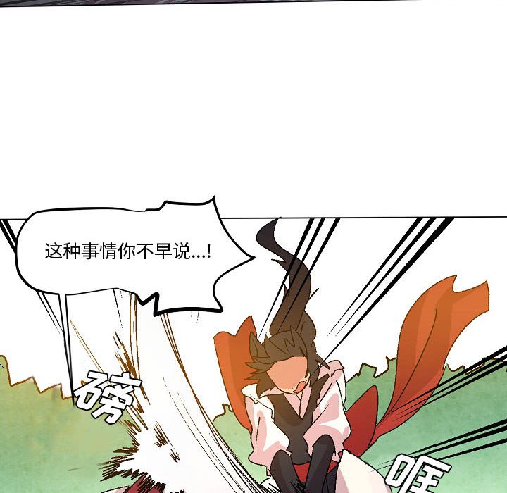 第12話 - 第67张