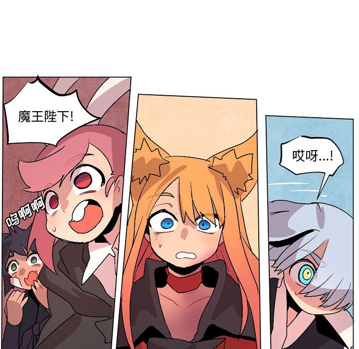 第12話 - 第69张