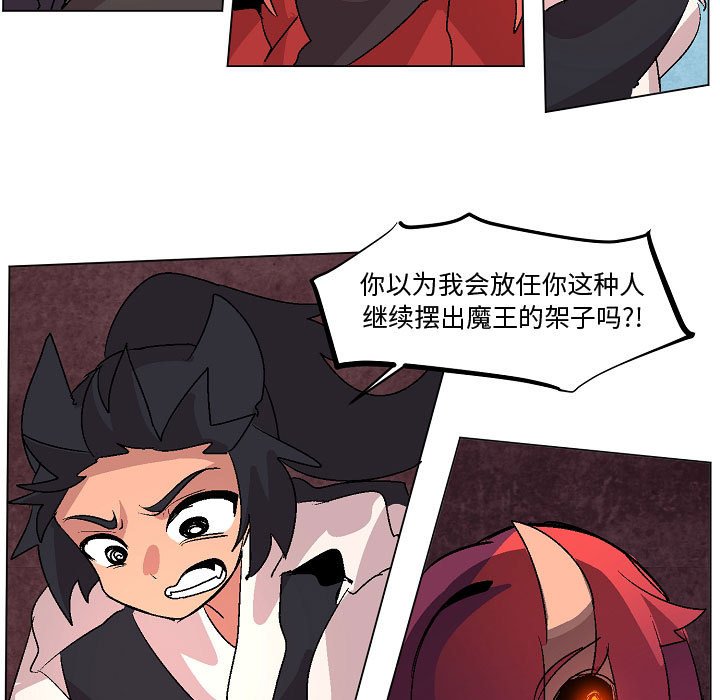 第12話 - 第70张